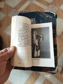 戏曲群星（二）