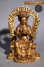 明 精铸铜胎鎏金弥勒菩萨坐像 【规格】高39.5cm 宽26.5cm 重6.9公斤