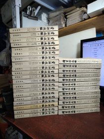 续资治通鉴全12册《资治通鉴》 全20册 中华书局（有意者 可以优惠）