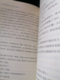 股票作手回忆录