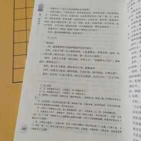 增一阿含经（上）