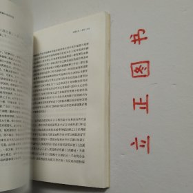 【正版现货，库存未阅，少见版本】龙榆生先生年谱（风雨龙吟室丛书）带书衣，吴小如作序，青年学者张晖先生作品，本书六卷；附录五种，包括龙榆生先生著述年表、评论资料、追悼忍寒词人龙榆生挽联诗词集、龙榆生先生研究文献目录、《龙榆生先生年谱》第一版序。书后附有征引文献、主要人名索引等。品相好，保证正版图书，库存现货实拍，下单即可发货，可读性强，参考价值高，适合收藏与阅读，是了解研究龙榆生生平的重要参考资料