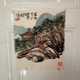 王善桀国画山水