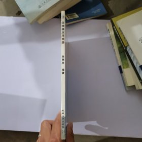 变频器应用图册