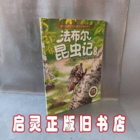 蝉:用生命歌唱的音乐家