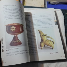 考古中国110年：改写中国历史的42处重大考古发现（全彩版）