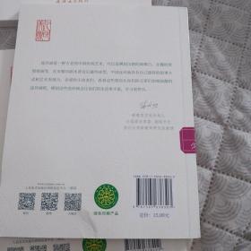 李白课本绘连环画小人书小学生阅读