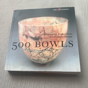 500 Bowls：Contemporary Explorations of a Timeless Design