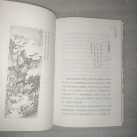 今生为你，花开荼蘼：陆小曼传（16开大本）