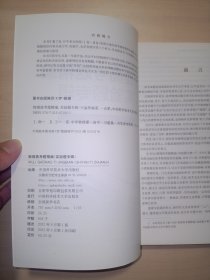 物理高考题精编：实验题专辑