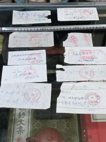 黄骅县老票据，6一70年代
