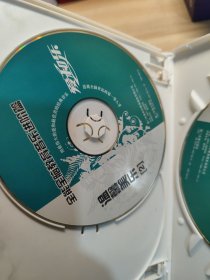 爱和乐全能全脑教育音乐 进阶篇4CD