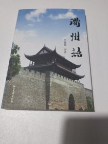 衢州话：有签名