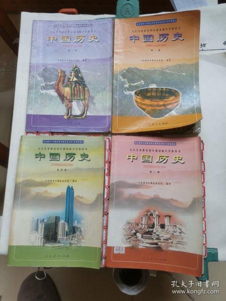 九年义务教育四年制初级中学教科书：中国历史  第1一4册。世界历史  第1，2册。共6本