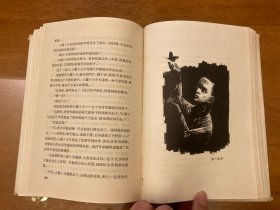 红岩——红色经典长篇小说，精装，中国青年出版社，1964年初版，内有大量珍贵木刻插图很，仅印一千册