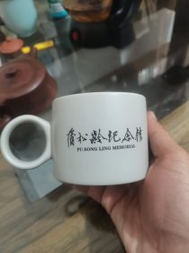 蒲松龄纪念馆咖啡杯