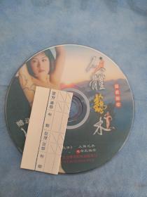 人体艺术  窈窕淑女 （DVD裸碟/稀缺资源）