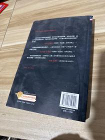 塑造美国的88本书：联邦党人文集