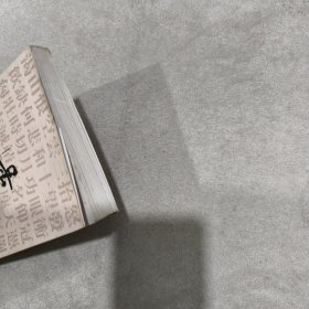 岳家诗 : 岳飞、岳正及岳钟琪诗文