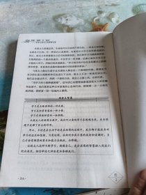 跟着“钱精”学“钱经”：吸金王犹太人的理财之道