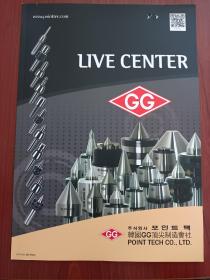 韩国GG顶尖制造会社 Live Center 产品样本选型技术参数手册指南