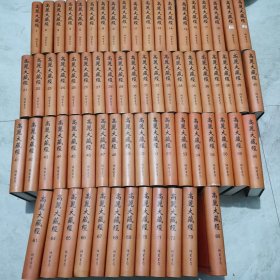 高丽大藏经（全80册，缺6.57.58.62.63.73-78）69本合售