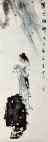 袁生中：当代大家，四川著名画家——3平尺水墨精品人物，作品得自画家本人，万分之万真迹，绝对保真、惠友结缘、收藏价值极高！欢迎收藏。