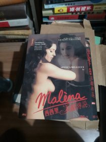 西西里的美丽传说 DVD