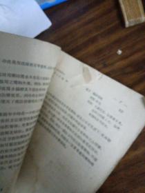 儿科医师药物疗法实用指南（56年1版2印）