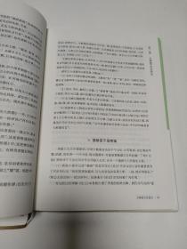 大熊猫文化笔记