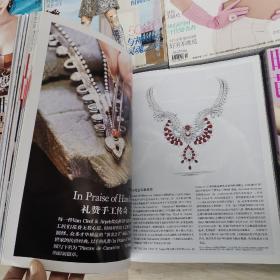 时尚芭莎 2013年 11册合售