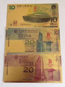 《2008年北京奥运会金箔纪念钞珍藏版》一套3枚合售。发行量小，十分珍贵，值得拥有。多说无益，好东西自己会说话。