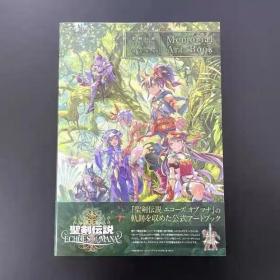 现货 圣剣伝说 ECHOES of MANA Memorial Art Book圣剑传说设定集