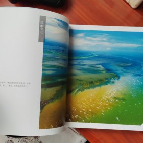 江海印象