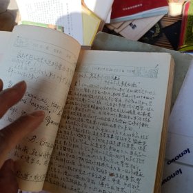 老日记本 学习 记录 1955 1956 1957三年工作笔记