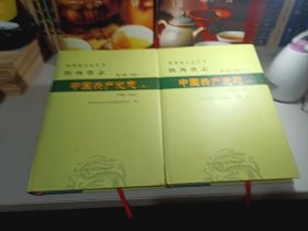 陕西省志 中国共产党志 上 下 （1993—2012）