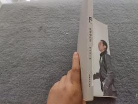 宝哥相对论 品好 正版现货