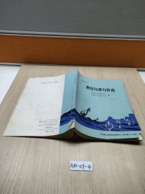 液压与液力传动