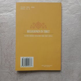 RELIGIONEN IN TIBET