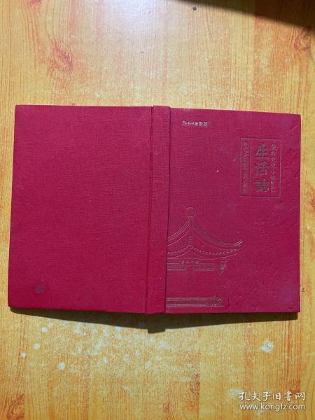 鼓岭文化小镇 生活志 世茂文旅小镇生活方式探索