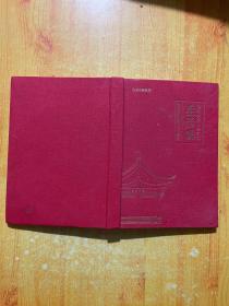 鼓岭文化小镇 生活志 世茂文旅小镇生活方式探索