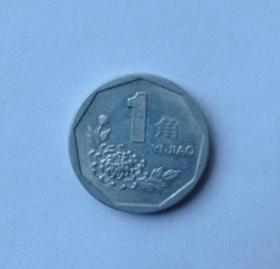 1角硬币  1994
