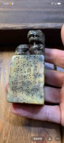 老印章《良吏不易得》
