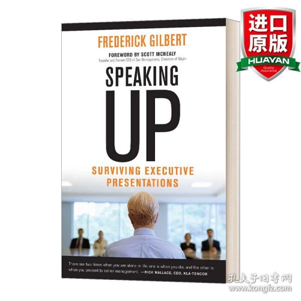 Speaking Up: Surviving Executive Presentations[说出来]