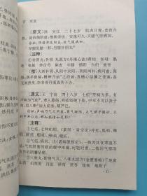 叶天士晚年医案校注