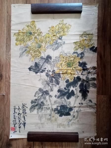 安徽国画名家张志国画精品《秋菊图》，品见描述包快递发货。