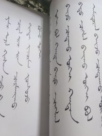 毛笔字帖基础本