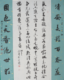 李峰，字文白，号松堂，斋名停云馆。河南原阳人。中国书法家协会会员，河南省书画院特聘书法家，新乡市书法家协会理事，新乡市青年书法家协会副主席。近年作品多发表于《中国书法》、《书法导报》、《书法报》、《翰墨》、《中国篆刻》等专业报刊杂志，并被多家博物馆、纪念馆和个人收藏家收藏。中堂芯94*45cm  对联94*16cm