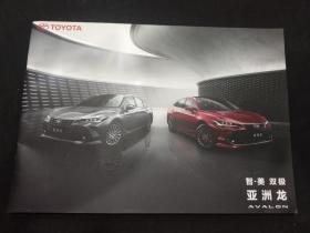 丰田亚洲龙汽车宣传册