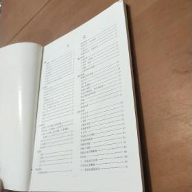 组织和细胞扫描电镜图谱